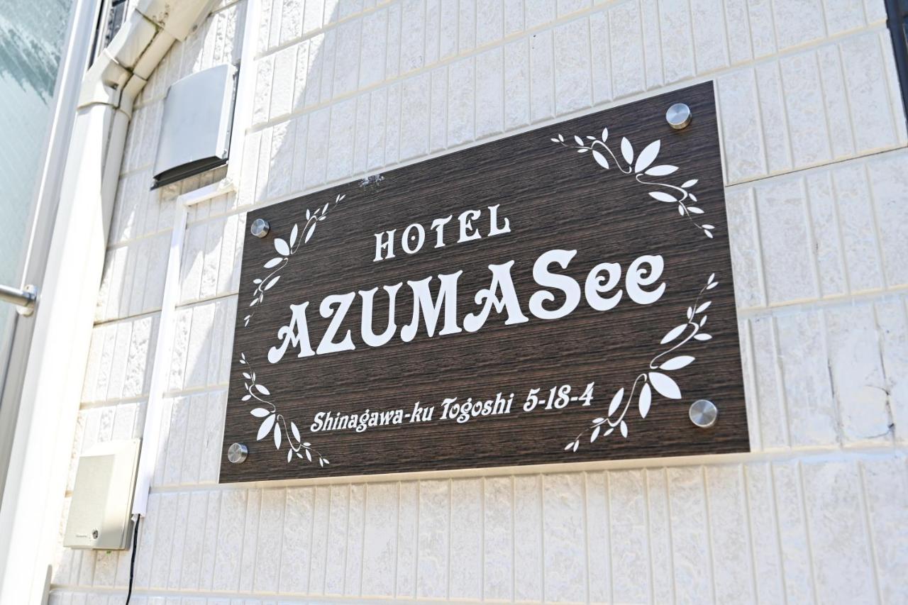 Hotel Azuma See Tokio Zewnętrze zdjęcie